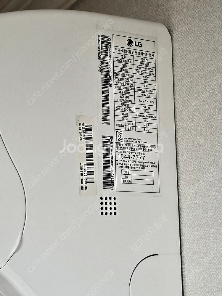 LG 휘센 2IN1 2019년식 에어컨 팝니다--4