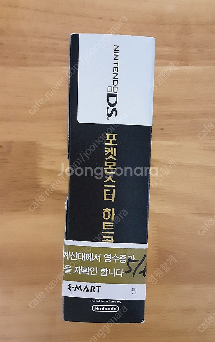 닌텐도 포켓몬스터 하트골드 풀박스--1