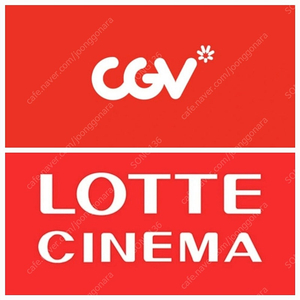 CGV, 롯데시네마 예매