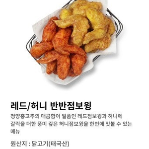 교촌치킨 기프티콘 팝니다