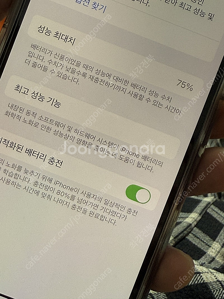 아이폰12프로 256기가--0