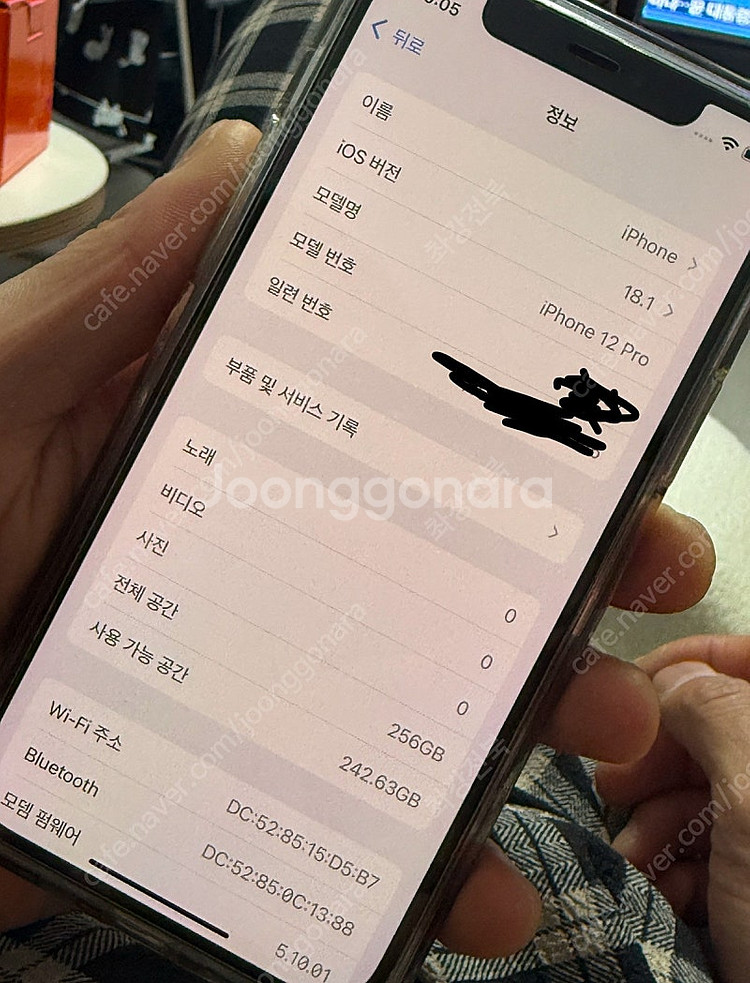아이폰12프로 256기가--1