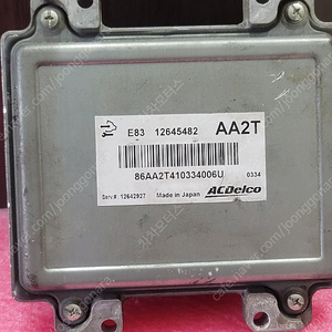 (중고) 아베오 중고품 ECU 중고 (구매전전화필수) 12645482 AA2T / 12642927