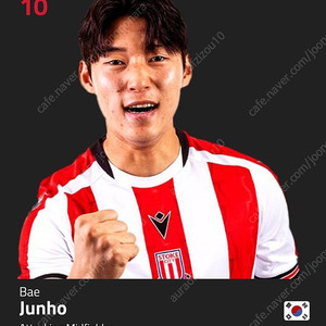 [S] 24-25 스토크시티 홈 matchday 지급용 셔츠 (배준호)