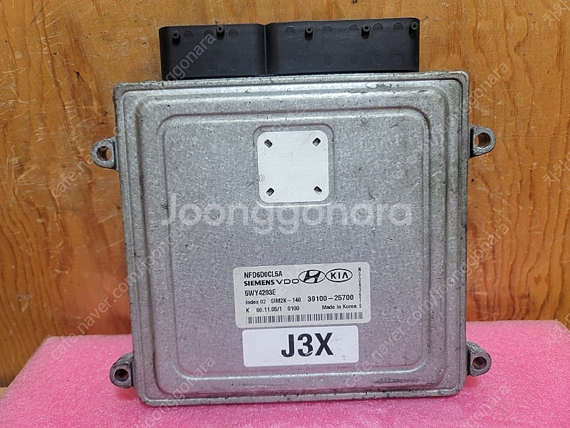(중고) NF쏘나타 중고 ECU (초기화제품) 3910...--0