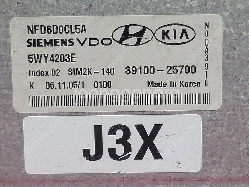 (중고) NF쏘나타 중고 ECU (초기화제품) 3910...--1