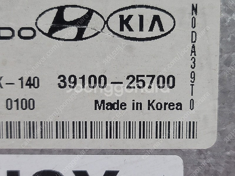 (중고) NF쏘나타 중고 ECU (초기화제품) 3910...--2