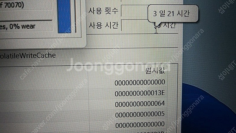 [판매]HP 12세대 최신 빅터스 게이밍 노트북/램32...--8