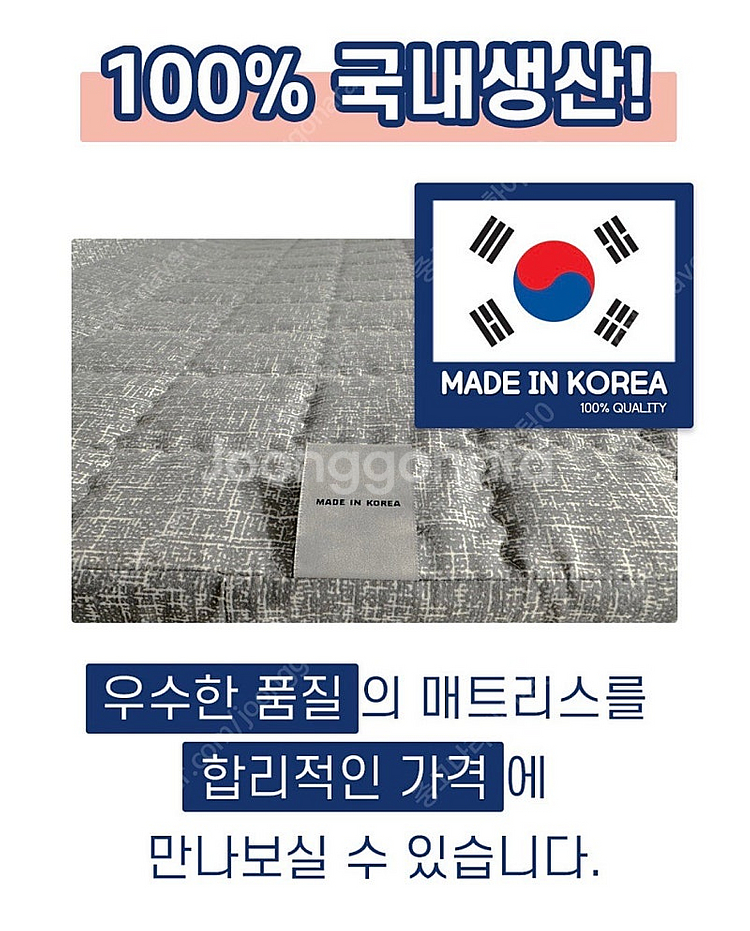 잠온데이 3단 매트리스 고밀도 폼 퀸사이즈--1