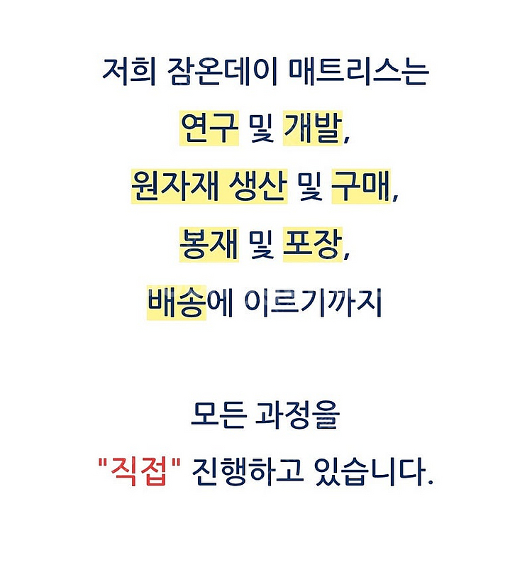 잠온데이 3단 매트리스 고밀도 폼 퀸사이즈--3