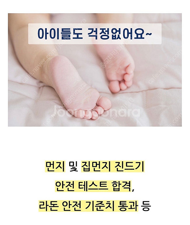 잠온데이 3단 매트리스 고밀도 폼 퀸사이즈--5