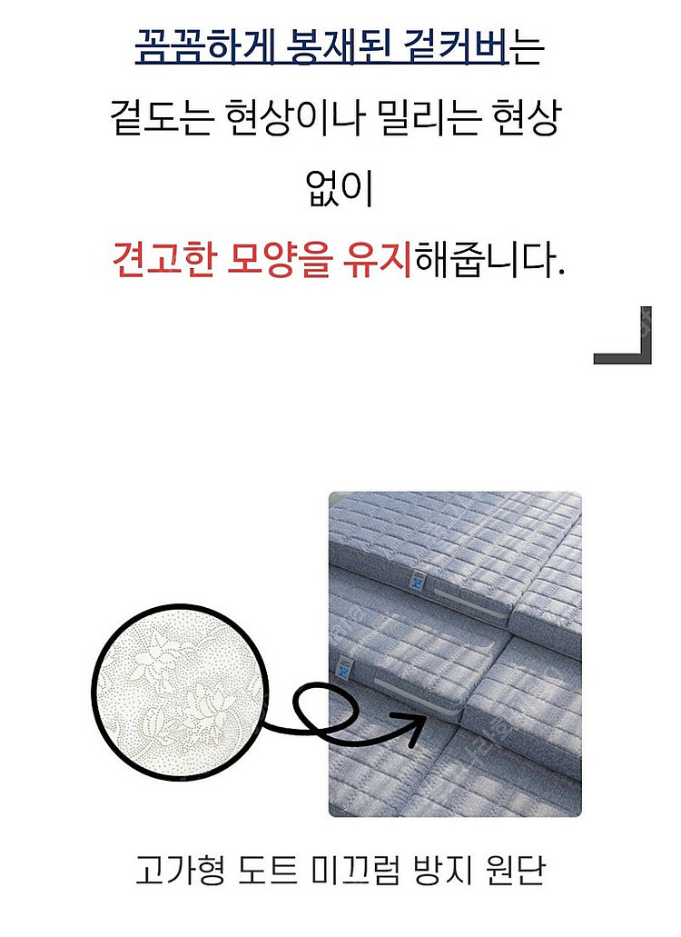 잠온데이 3단 매트리스 고밀도 폼 퀸사이즈--6