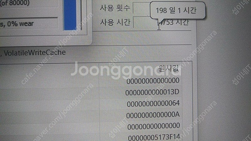 [판매]레노버 리전5 게이밍 노트북/세라믹 화이트,램3...--7