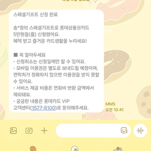 테무 네이버페이 이벤트