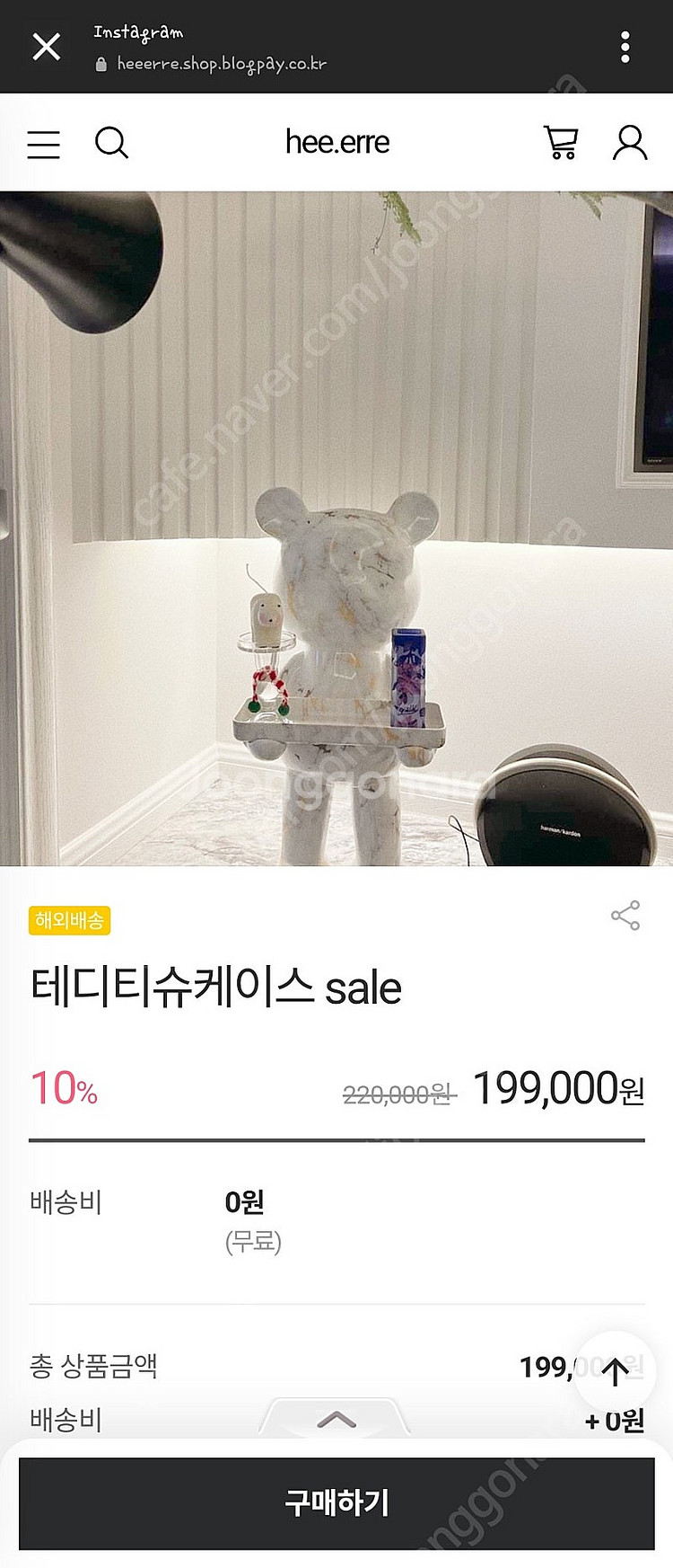 테디 티슈케이스(해외직구)--0