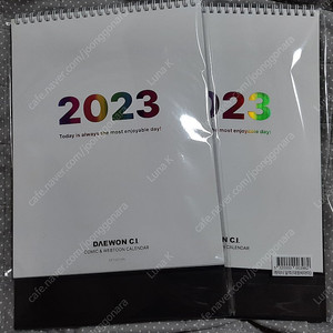 2023 대원 달력 (만화 달력) 양도