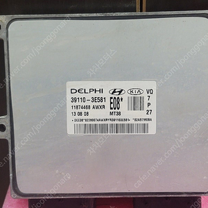 (중고) 그랜드카니발 중고 ECU (작업완료품) 39110-3E581 / 391103E581