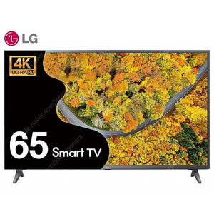 LG 65인치 4K 스마트TV 65UP751 스탠드 벽걸이 설치 가능 미사용 리퍼티비