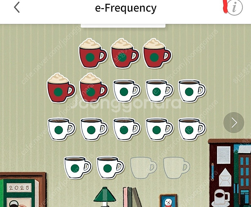 스타벅스 빨강개당 천원--0