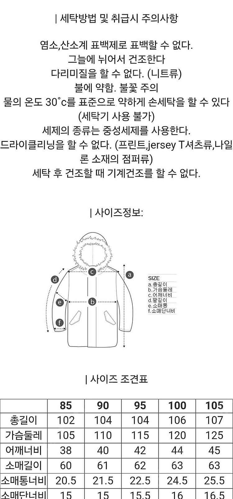 코오롱스포츠 안타티카 롱 블랙 여성용 23-24fw 9...--6