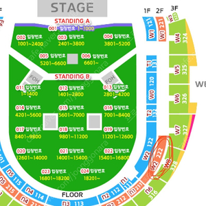 오아시스 내한공연 W2 연석 2매