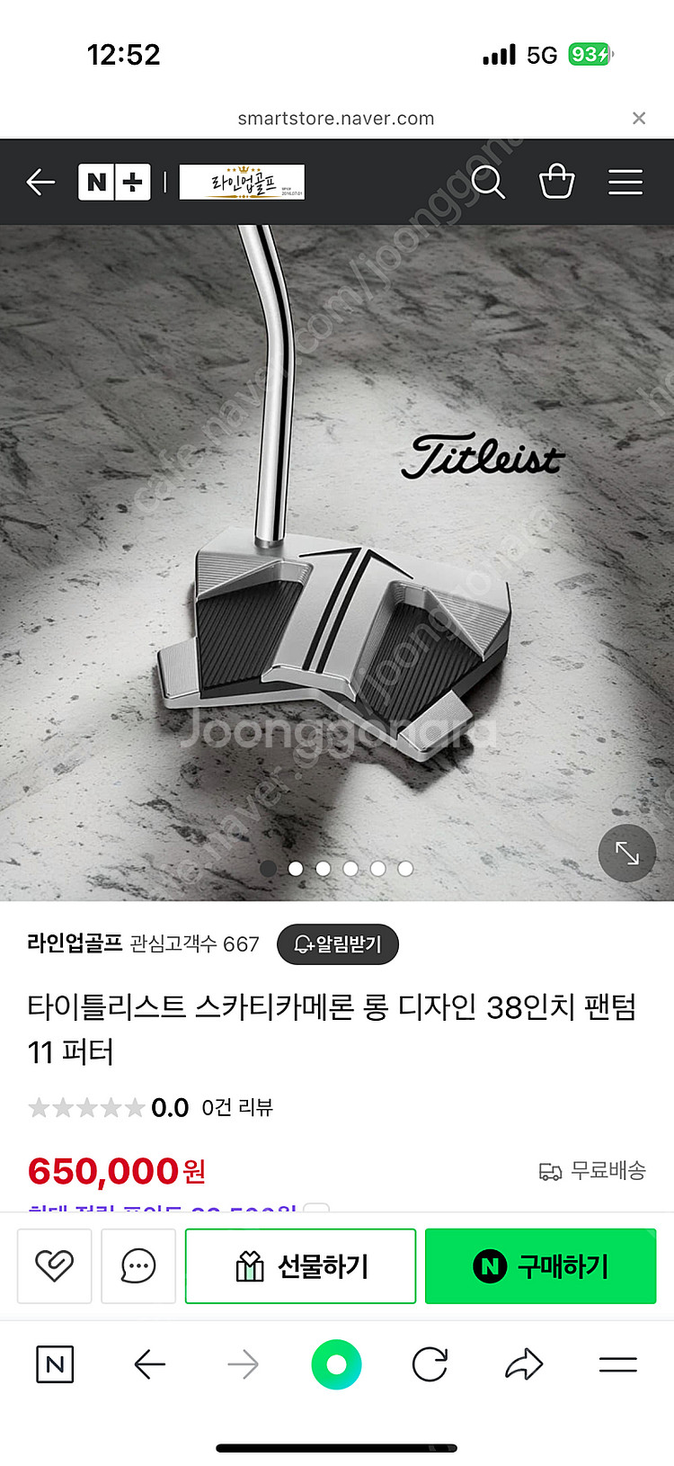 타이틀리스트 스카티카메론 34인치 팬텀11 퍼터--0