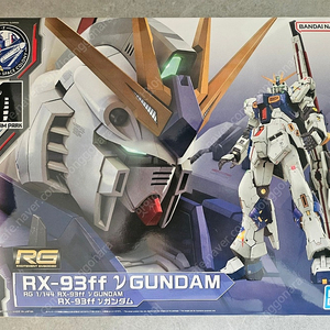 RG RX-93ff 후쿠오카 뉴 건담