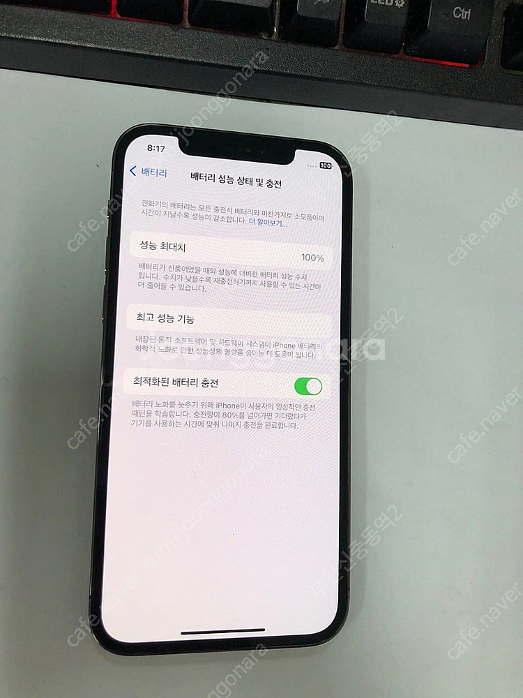 196152 아이폰12프로 그래파이트 SSS급 256G...--3