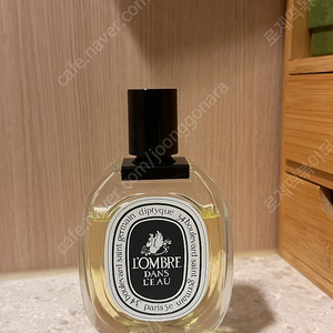 딥디크 롬브로단로 향수 100ml