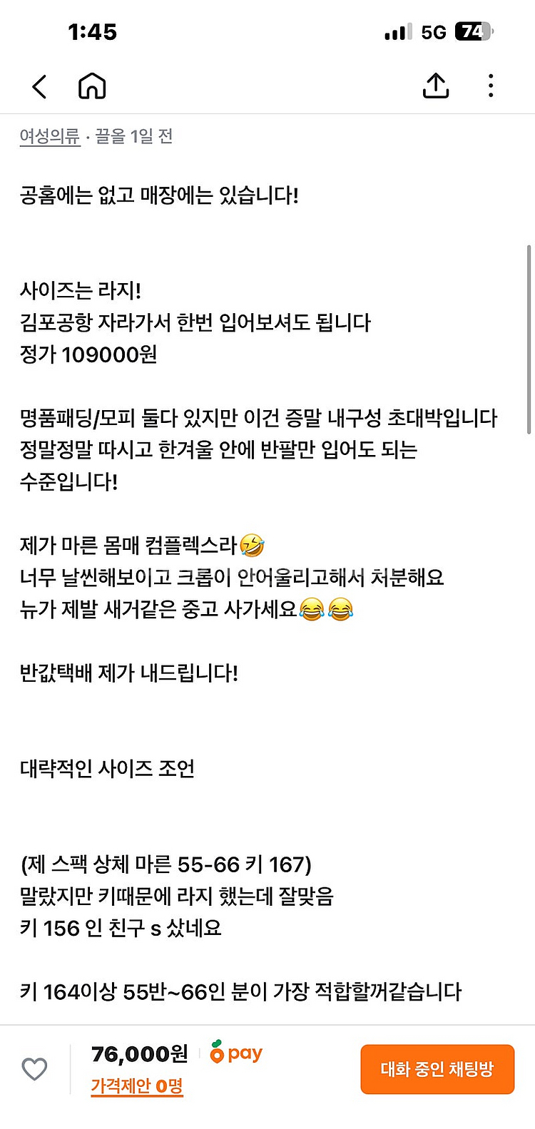 자라 패딩 크롭패딩 zara--6