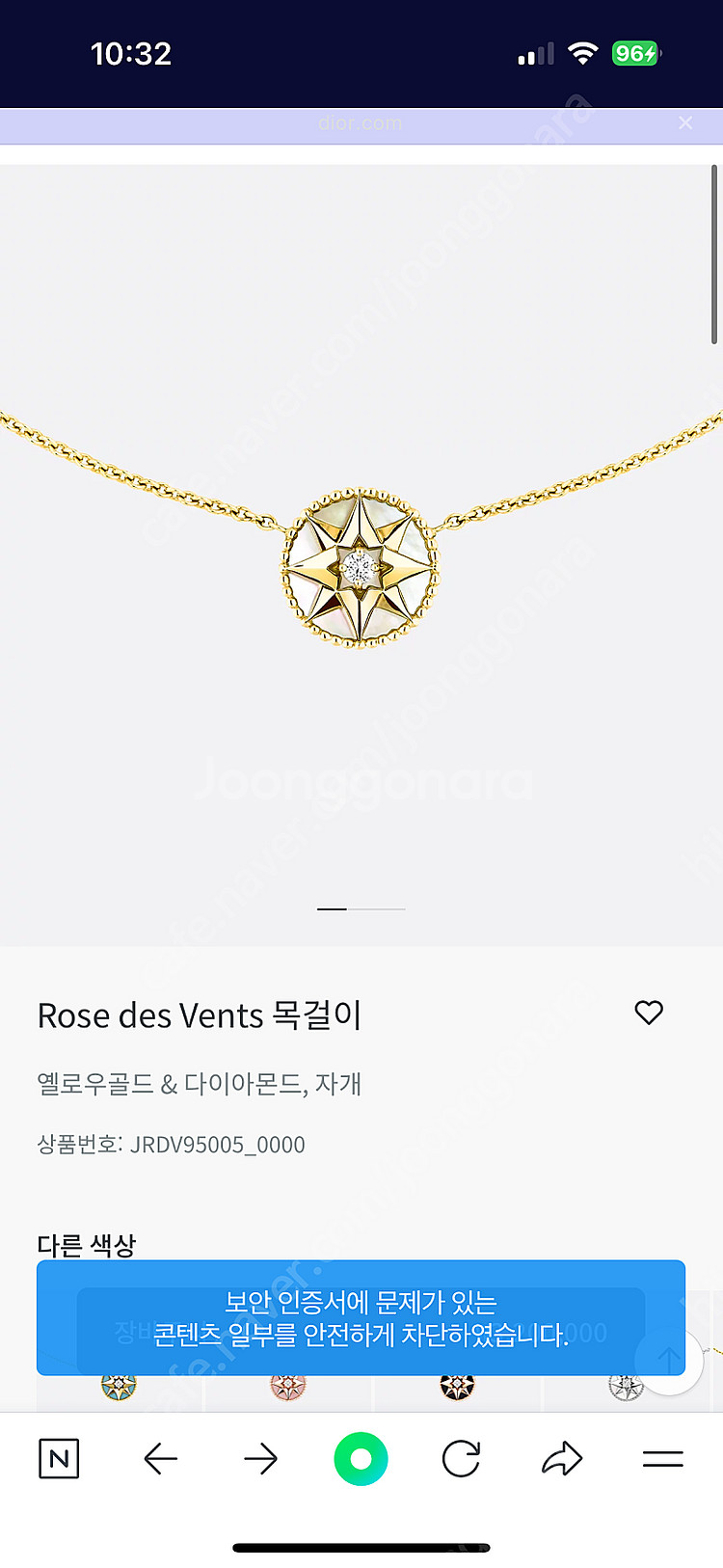 디올 다이아몬드 목걸이(양면가능)--7
