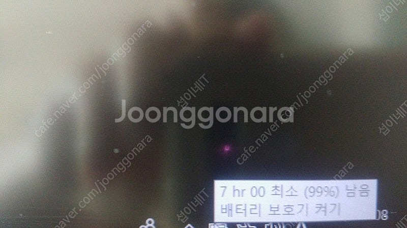 [판매]HP 오멘 풀옵 고성능 게이밍 노트북/램32G,...--7
