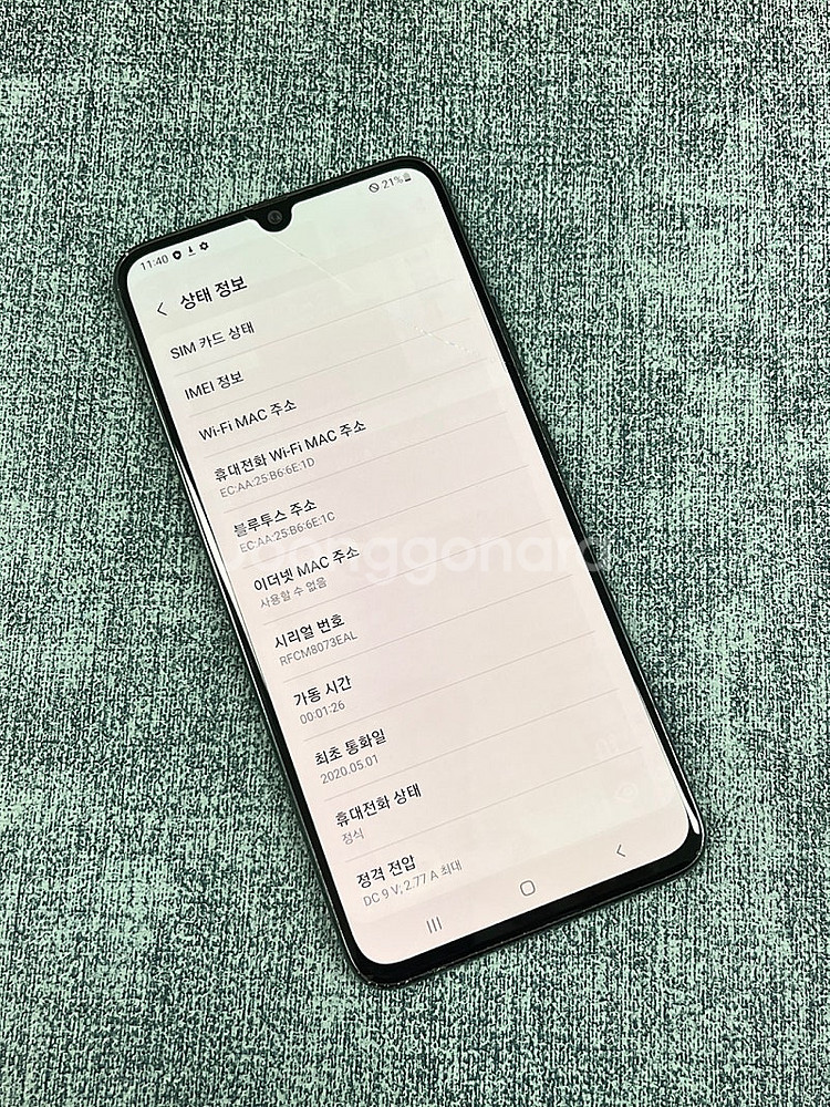 (가성비폰) 갤럭시A90 블랙 128G 액정미세실금 단...--3