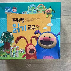 프뢰벨 읽기 프로그램 책+교구+dvd