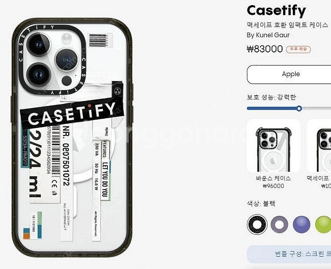아이폰14프로 케이스티파이 맥세이프 임팩트 케이스--1
