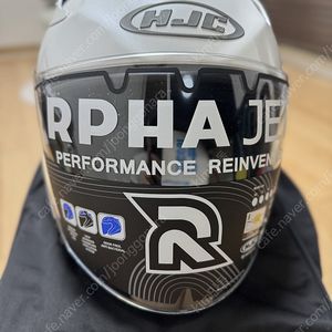 RPHA JET 헬멧