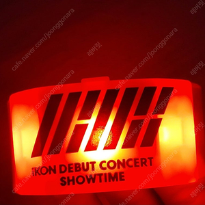 IKON 데뷔 콘서트 콘밴드 (택포)