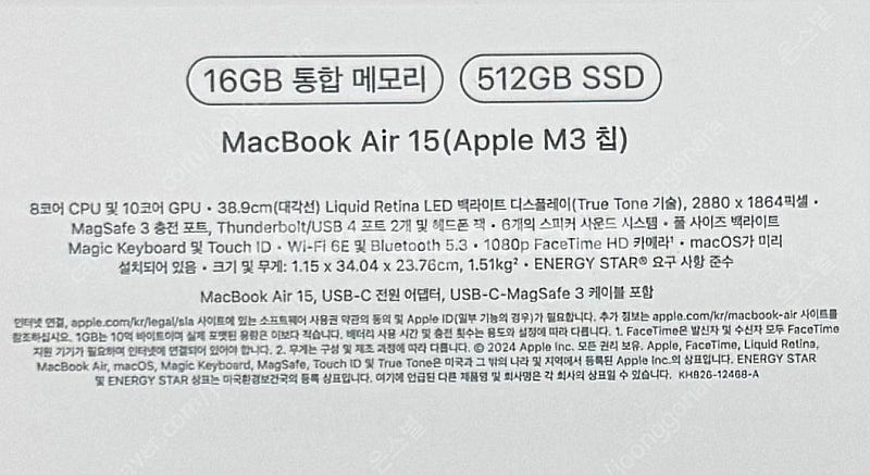 Apple 2024 맥북에어 15 M3 8코어x10코어...--0