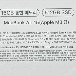 Apple 2024 맥북에어 15 M3 8코어x10코어 512/16 풀박