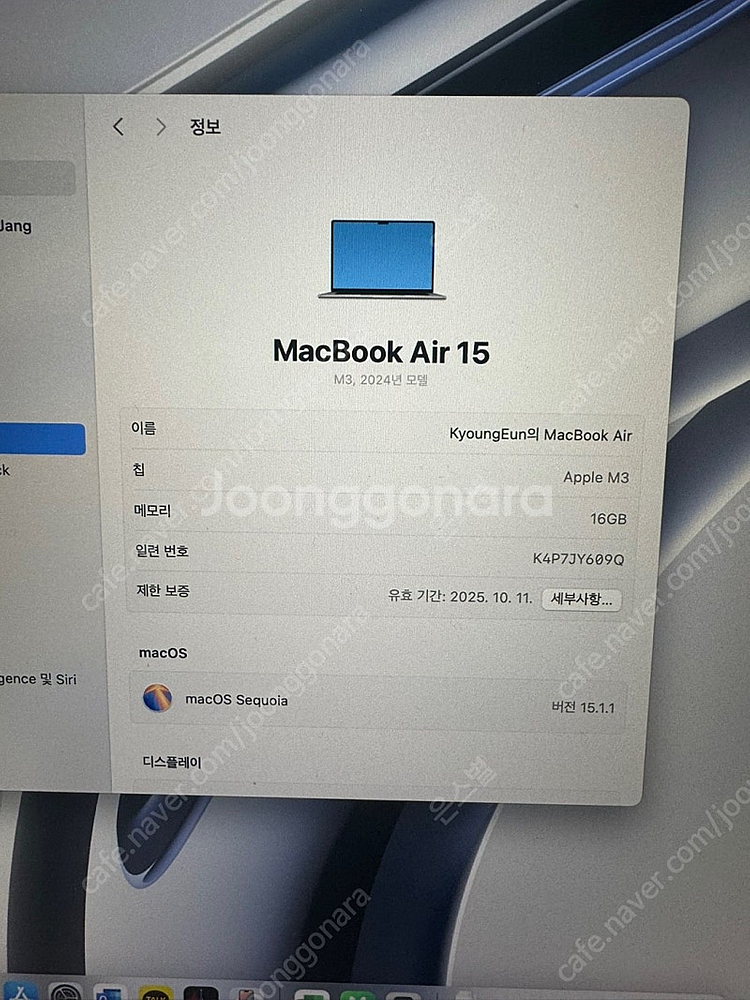 Apple 2024 맥북에어 15 M3 8코어x10코어...--7