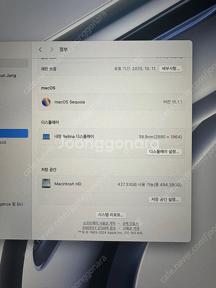 Apple 2024 맥북에어 15 M3 8코어x10코어...--8