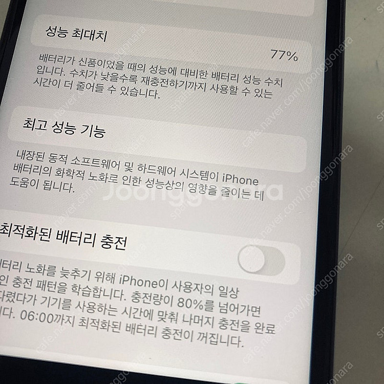 아이폰 SE2 블랙 64G 카메라무음 12만5천원 판매...--6