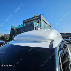 카니발 KA4 랜드마스터 플러스 판매합니다