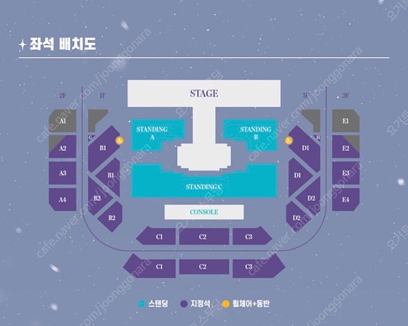 여자친구 콘서트 티켓 양도 판매