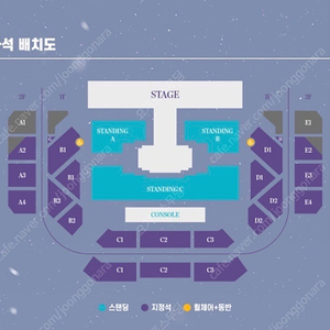 여자친구 콘서트 티켓 양도 판매