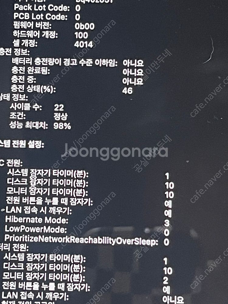 2023 맥북 프로 m2pro 16인치 16 512 실...--1