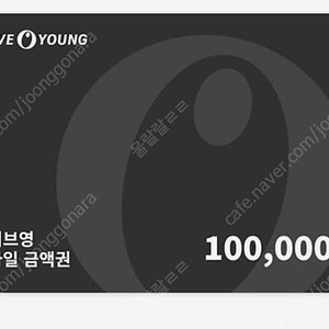 올리브영 5,10만원권