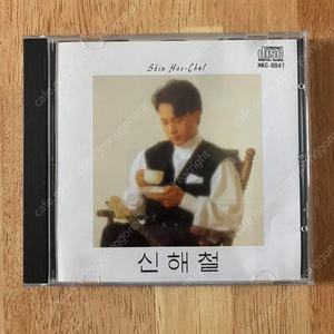 신해철 1집 90년대 초판 CD 판매합니다