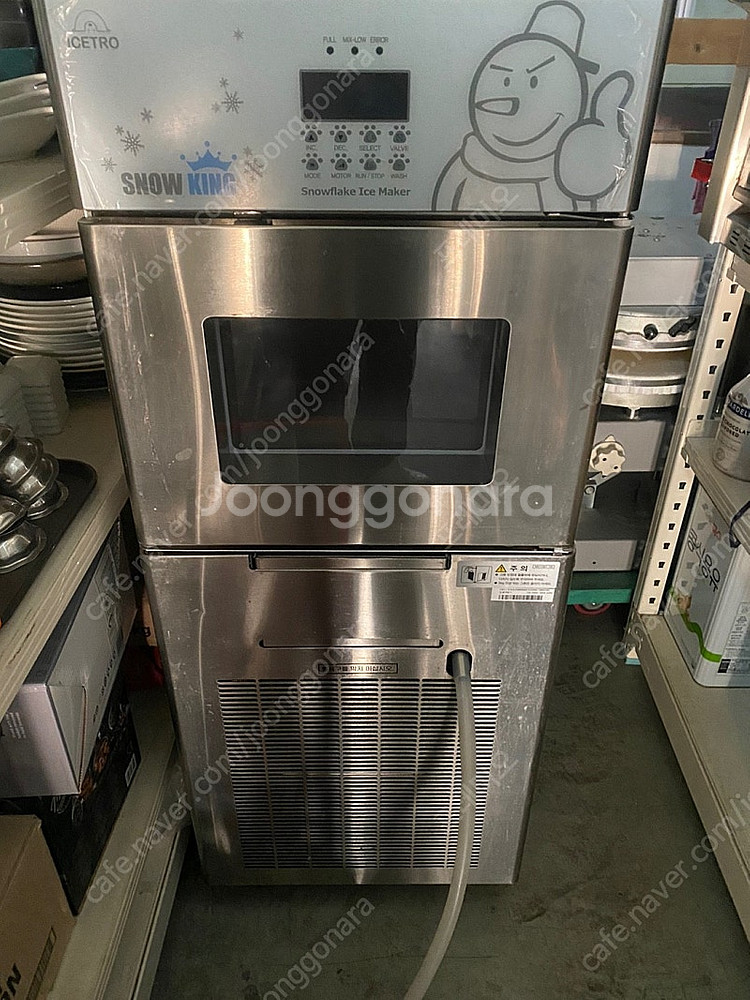 아이스트로 눈꽃빙삭기 가루얼음 IIS-320SA--0