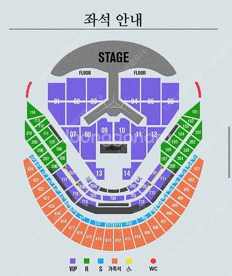 임영웅 교환 1월 3일 -> 12월 29일, 1월4일--0